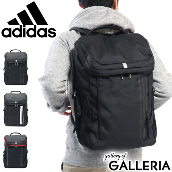 全ての ノベルティ付 無料ラッピング アディダス リュック Adidas スクールバッグ リュックサック バックパック B4 通学 バッグ スクール スポーツ 26l メンズ レディース 中学生 高校生 通学リュック 即納 最大半額 Verylife Com Br 全ての ノベルティ付 無料ラッピング アディダス リュック Adidas スクールバッグ リュックサック バックパック B4 通学 バッグ スクール スポーツ 26l メンズ レディース 中学生 高校生 通学リュック 即納 最大半額 Verylife Com Br