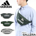 adidas/アディダス/ウエストバッグ/ウエストポーチ/ボディバッグ/斜めがけ/斜め掛け/小さめ/2L/フェス/高校生/中学生/ジュニア/男子/女子/軽量/軽い/メンズ/レディースメーカー希望小売価格はメーカーサイトに基づいて掲載していますGALLERIA SELECT　｜　Academy オールシーズン使えるシンプルデザイン シンプルなデザインにロゴが映えるウエストバッグ。ちょっとしたお出かけや旅行、レジャーシーンに大活躍するコンパクトサイズです。ストラップは調節可能なので斜めがけにしてボディバッグとしてもお使いいただけます。 必需品をまとめて身軽にお出かけ ポケットを一つ設けたシンプルな設計の収納部。小さめのお財布やキーケース、スマホなど貴重品を収納して必要な時にすぐに取り出せます。いろんなコーデに合わせやすいベーシックなルックスで、性別問わずお使いいただけるアイテムです。 Item Spec 表地　｜ポリエステル600dnオックス／PU加工 サイズ｜本体：約 W330（本体）/ 280（収納部）×H140×D80（mm） 　　　　ウエストストラップ：全長 約 1200（mm）［本体：330（mm）＋ストラップ：最長 約 870（mm）］×幅 約 30（mm） 　　　　※サイズは当店計測サイズとなります。 　　　　　商品により、若干の個体差が生じます。 　　　　※サイズの計測方法はこちら 重量　｜約 130グラム 容量　｜約 2L 仕様　｜[外側] 　　　　・スナップポケット（L）×1 　　　　[内側] 　　　　・ポケット（M）×1 購入時のご注意 ※極力実物に近い色味を再現しておりますが、モニター等の条件により画面上と実物では色味が異なって見える場合がございます。