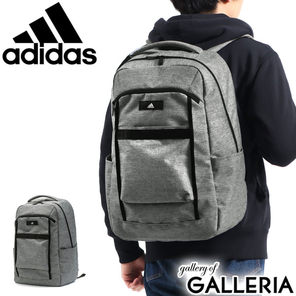 リュックサック 大容量 リュック 30l リュック 無料ラッピング Adidas 通学リュック 通学 リュックサック バッグ 送料無料 代引手数料無料 あす楽対応 ポイント10倍 アディダス Adidas 無料ラッピング アディダス 大容量 通学用 中学生 通学リュック 高校生 スクール