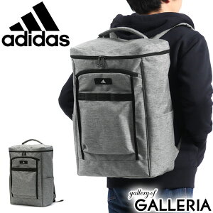 【セール】 無料ラッピング アディダス リュック 31L adidas リュックサック 大容量 スクエアリュック 通学用 中学生 通学リュック 高校生 スクールバッグ バックパック A4 B4 A3 スポーツ 学生 部活 63107 新作2021