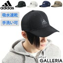 【エントリー 楽天カード最大12倍】 アディダス キャップ adidas adiLM CAP-01 JTK ADM adiLITE MESH CAP メッシュ 帽子 ブランド 吸汗速乾 洗濯機洗い可能 ロゴ スポーツ メンズ レディース 105-711505