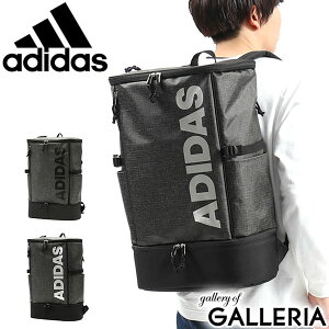 スポーツ 大容量 通学リュック 通学リュック 2層 Adidas 32l 中学生 32l Bag Luggage 無料ラッピング 新作21 高校生 リュックサック リュックサック 通学 撥水 Annex 送料無料 代引手数料無料 あす楽対応 ポイント10倍 アディダス リュック 21ss スポーツ 大容量 通学リュック 通学リュック 2層 Adidas 32l 中学生 32l Bag Luggage 無料ラッピング 新作21 高校生 リュックサック リュックサック 通学 撥水 Annex 送料無料 代引手数料無料 あす楽対応 ポイント10倍 アディダス リュック 21ss