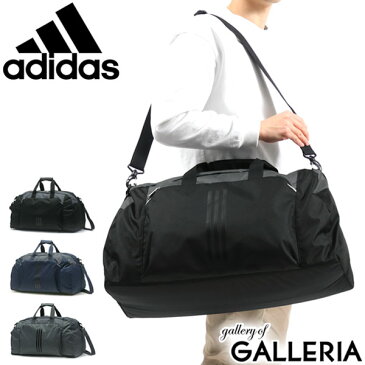 無料ラッピング アディダス ボストンバッグ adidas 2WAY ショルダー 斜めがけ 軽量 旅行バッグ 大容量 50L 2泊 3泊 4泊 部活 合宿 スクール スポーツ 修学旅行 林間学校 臨海学校 男子 女子 小学生 中学生 高校生 63028 新作 2021 2021SS