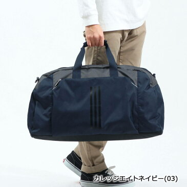 無料ラッピング アディダス ボストンバッグ adidas 2WAY ショルダー 斜めがけ 軽量 旅行バッグ 大容量 50L 2泊 3泊 4泊 部活 合宿 スクール スポーツ 修学旅行 林間学校 臨海学校 男子 女子 小学生 中学生 高校生 63028 新作 2021 2021SS