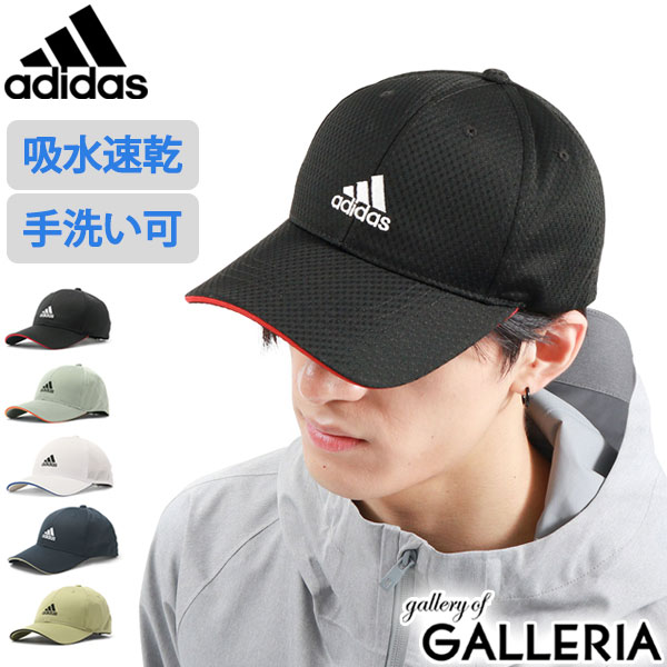 【エントリー&楽天カード最大12倍】 アディダス キャップ adidas LM CAP TK-04 帽子 メッシュ 吸汗速乾 手洗い可 アジャスター サイズ調整 ロゴ スポーツ アウトドア メンズ レディース 105-711508