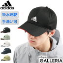 【最大30倍 5/5限定】 アディダス キャップ adidas LM CAP TK-04 帽子 メッシュ 吸汗速乾 手洗い可 アジャスター サイズ調整 ロゴ スポーツ アウトドア メンズ レディース 105-711508