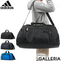  アディダス ボストンバッグ adidas 2WAY ダッフルバッグ 斜めがけ バッグ 48L 旅行バッグ 軽量 大容量 2〜3泊 部活 合宿 修学旅行 林間学校 臨海学校 小学生 中学生 高校生 男子 女子 63367