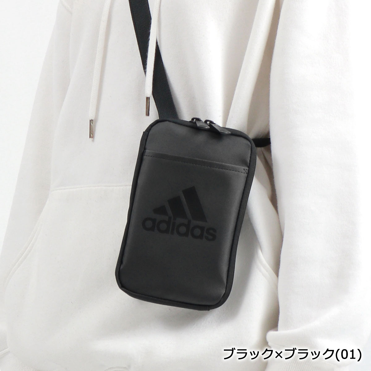 【エントリー&楽天カード最大9倍】【セール30%OFF】 アディダス ショルダーポーチ adidas ショルダーバッグ 斜めがけ お財布ショルダー ミニショルダー 軽量 小さめ 小銭入れ付き カード収納 アウトドア メンズ レディース 67741