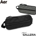 【最大39倍 16日2時迄】 エアー ポーチ Aer Split kit 収納ポーチ トラベルポーチ City Collection 小物入れ ペンケース ナイ...