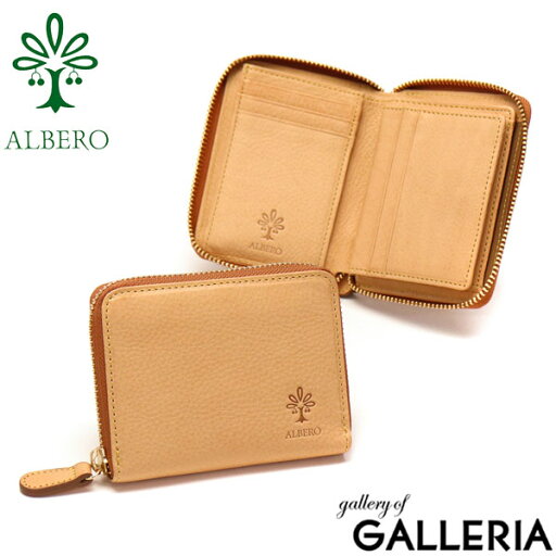 【最大49倍 5/10限定】 ノベルティ付 アルベロ 財布 ALBERO NATURE ナチュレ 二つ折り 二つ折り財布 本革 box型小銭入れ コンパクト 小さめ ラウンドファスナー 小銭入れあり 日本製 レディース 5373 【最大49倍 5/10限定】 ノベルティ付 アルベロ 財布 ALBERO NATURE ナチュレ 二つ折り 二つ折り財布 本革 box型小銭入れ コンパクト 小さめ ラウンドファスナー 小銭入れあり 日本製 レディース 5373
