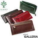 【エントリー 楽天カード最大21倍】 ノベルティ付 アルベロ 長財布 ALBERO 財布 本革 L字ファスナー OLDMADRAS オールドマドラス 小銭入れあり 軽量 薄い レディース 日本製 6501