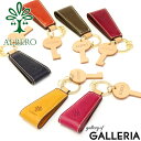 アルベロ 【エントリー&楽天カード最大21倍】 アルベロ キーホルダー ALBERO キーリング おしゃれ レディース 鍵 本革 PIERROT ピエロ ブランド 日本製 6416