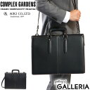 【エントリー&楽天カード最大21倍】 青木鞄 ビジネスバッグ コンプレックスガーデンズ COMPLEX GARDENS 枯淡 2WAY ブリーフケース 薄マチ ビジネスバッグ メンズ レザー 本革 黒 ビジネス A4 3684