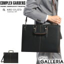 【最大49倍 5/10限定】 青木鞄 ビジネスバッグ コンプレックスガーデンズ COMPLEX GARDENS 枯淡 ブリーフケース 2WAY 斜めがけ 本革 ...