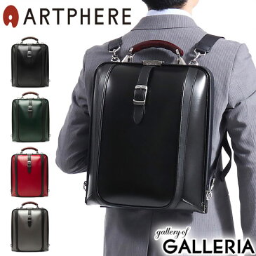 無料ラッピング アートフィアー ダレスバッグ ARTPHERE 3WAY ビジネスバッグ New Dulles TOUCH2 ニューダレスタッチ2 ビジネスリュック ショルダー A4 PC収納 通勤 メンズ レディース DS4-TO2