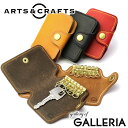 レザー 【エントリー&楽天カード最大21倍】 アーツアンドクラフツ キーケース ARTS&CRAFTS ELBAMATT ACC KEYCASE 革 本革 レザー コンパクト アーツ＆クラフツ メンズ レディース