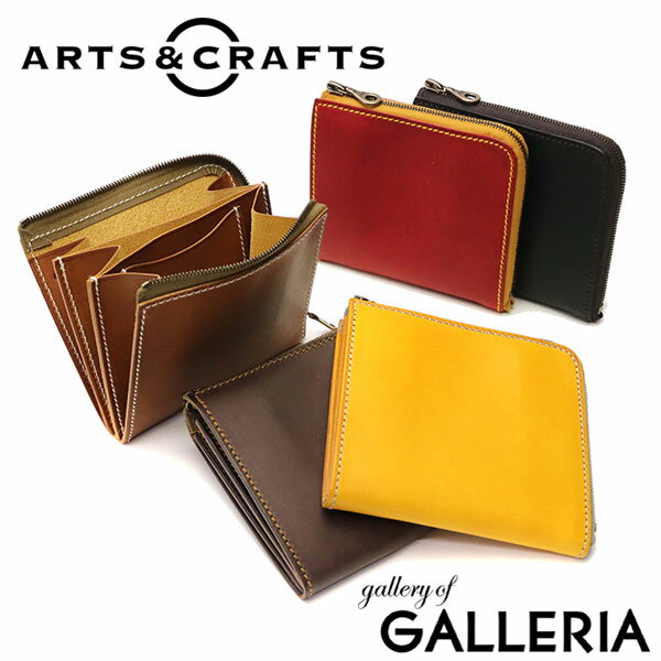 【エントリー&楽天カード最大24倍】 アーツアンドクラフツ 財布 ARTS&CRAFTS ミニ財布 ELBAMATT ACC L-ZIP PURSE/S ジップウォレット L字ファスナー 革 本革 レザー 小さい財布 アーツ＆クラフツ メンズ レディース