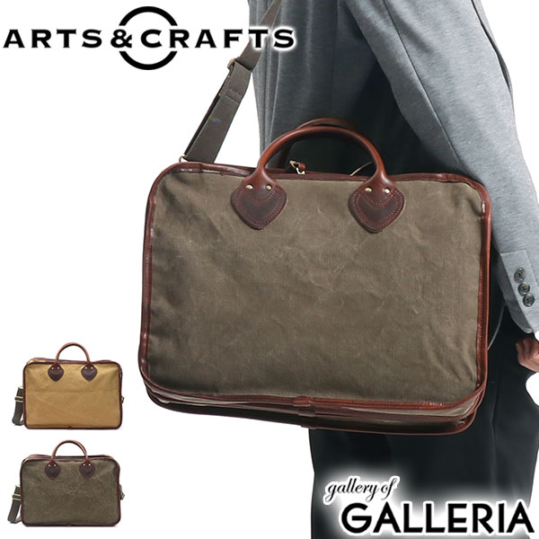 楽天ギャレリア Bag＆Luggage ANNEX【最大58倍 5/15限定】 アーツアンドクラフツ ビジネスバッグ ARTS&CRAFTS 2WAY ブリーフケース 3R BRIEFCASE ショルダー AGING CANVAS A4 3層式 通勤 アーツ＆クラフツ メンズ レディース