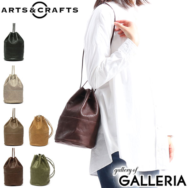 楽天ギャレリア Bag＆Luggage ANNEX【最大36倍 5/20限定】 アーツアンドクラフツ バッグ ARTS&CRAFTS 巾着バッグ ショルダー DRAW STRINGS POUCH M ショルダーバッグ 本革 メンズ レディース VEGETABLE HORSE LEATHER アーツ＆クラフツ