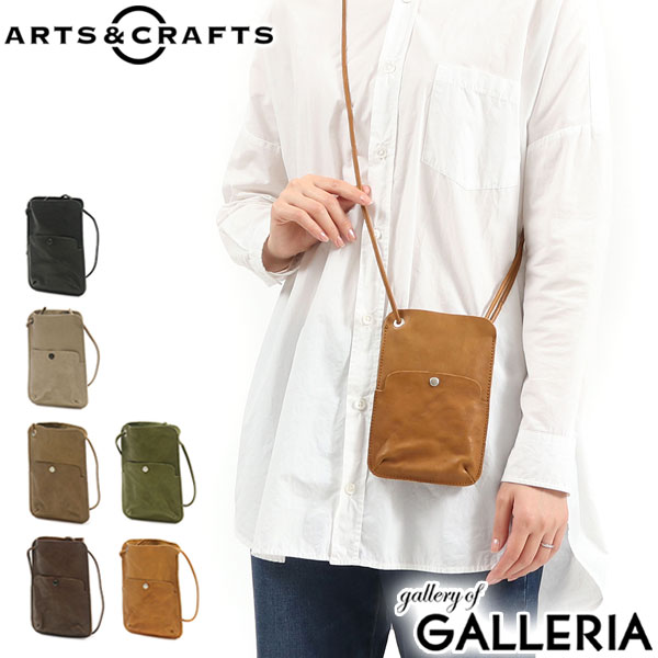 【最大36倍 5/20限定】 アーツアンドクラフツ ショルダーバッグ ARTS CRAFTS VEGETABLE HORSE LEATHER PHONE SHOULDER スマホポーチ スマホ ショルダー カード バッグ ミニ 本革 レザー 日本製 メンズ レディース