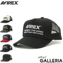 【エントリー&楽天カード最大12倍】 アヴィレックス キャップ AVIREX NUMBERING MESH CAP 帽子 メッシュキャップ アジャスター付き フ..