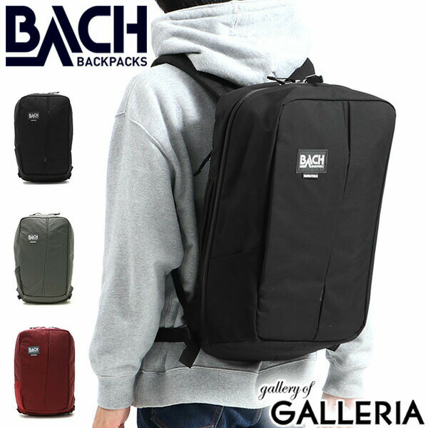 楽天ギャレリア Bag＆Luggage ANNEX【エントリー&楽天カード最大21倍】【日本正規品】 バッハ バックパック BACH リュック TRAVELSTAR28 トラベルスター28 大容量 旅行 28L リュックサック 機内持ち込み バッグ A4 B4 メンズ レディース 276734