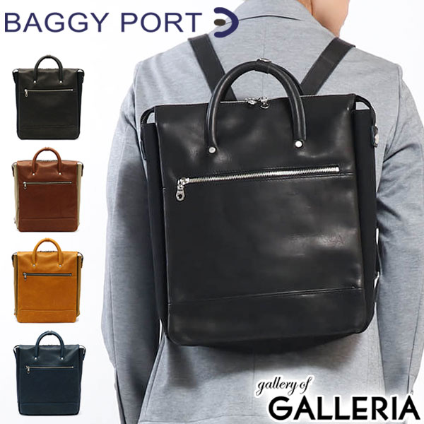 【最大41倍 5/20限定】 ノベルティ付 バギーポート リュック BAGGY PORT バッグ リュックサック 2WAY トート メンズ GLOVE グローブ 革 A4 レディース SF-206