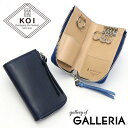 バギーポート 【最大44倍 5/5限定】 ノベルティ付 バギーポート キーケース BAGGY PORT ラウンドファスナー KOI INDIGO DYE SMOOTH 藍染めレザー 本革 鍵 メンズ レディース KOI コーアイ ZYS-093