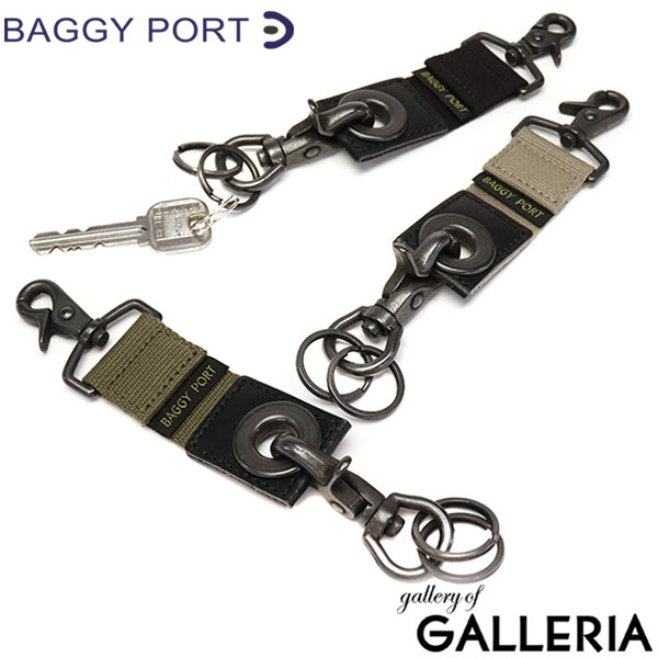 【エントリー&楽天カード最大9倍】【メール便】 バギーポート キーホルダー 革 金具 BAGGY PORT キーリング Military Key Holder グロメットキーホルダー ミリタリー コンパクト 軽量 キーフック ブランド メンズ レディース 日本製 GRN-520