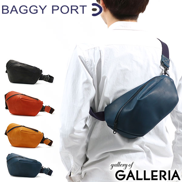 楽天ギャレリア Bag＆Luggage ANNEX【最大41倍 5/20限定】 ノベルティ付 バギーポート ボディバッグ BAGGY PORT ショルダーバッグ ALL GLOVE オールグローブ バッグ 斜めがけ 大人 革 横型 シンプル 小さめ 日本製 メンズ レディース YNM-020