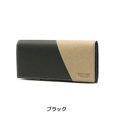 ノベルティ付&無料ラッピング バギーポート 財布 BAGGY PORT 長財布 Recycle Leather リサイクルレザー 小銭入れ かぶせ シンプル 革 大容量 ブランド メンズ レディース ZKM-601