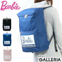 【エントリー&楽天カード最大12倍】 バービー リュック Barbie リュックサック エイレン スクールバッグ デイパック バックパック 通学 スポーツ B4...