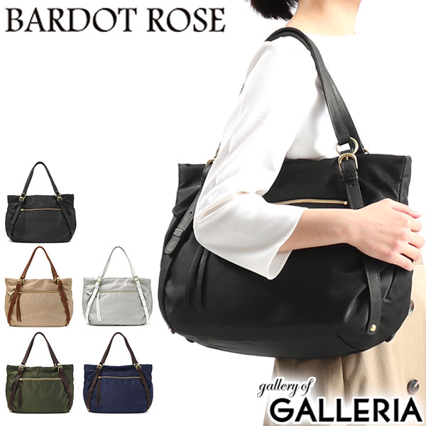  バルドロゼ トート BARDOT ROSE パグナイロン トートバッグ ファスナー付き A4 横 通勤 軽量 ナイロン シンプル レディース レガロ バッグ BR-5215