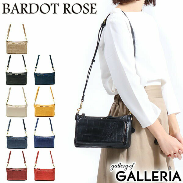  バルドロゼ バッグ BARDOT ROSE 2wayウォレットポシェット ジェントルクロコ お財布ショルダー ななめ掛けバッグ ポシェット ショルダーバッグ 革 レディース レガロ BR-4606