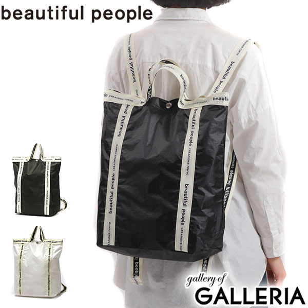 楽天ギャレリア Bag＆Luggage ANNEX【最大27倍 5/20限定】【セール50％OFF】 ビューティフルピープル リュック beautiful people sail cloth logo tape backpack セイルクロスロゴテープバックパック 3WAYリュック トートバッグ A4 B4 撥水 軽量 ブランド レディース 日本製 611940