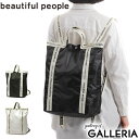 【エントリー 楽天カード最大12倍】【セール50 OFF】 ビューティフルピープル リュック beautiful people sail cloth logo tape backpack セイルクロスロゴテープバックパック 3WAYリュック トートバッグ A4 B4 撥水 軽量 ブランド レディース 日本製 611940