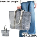  ビューティフルピープル トート beautiful people トートバッグ ビニールロゴテープビッグトート plaid vinyl logo tape big tote 2WAY ショルダー 大容量 A4 B4 日本製 レディース 611926