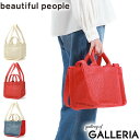 【エントリー&楽天カード最大12倍】【セール50%OFF】 ビューティフルピープル トートバッグ beautiful people バッグ shade clot...