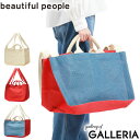 【エントリー&楽天カード最大12倍】【セール50%OFF】 ビューティフルピープル トートバッグ beautiful people バッグ shade cloth beach shift bag L シェイドクロスビーチシフトバッグL 2WAY 大きめ A4 日本製 レディース 611963