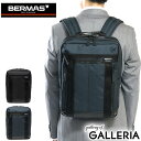 【エントリー&楽天カード最大21倍】 ノベルティ付 【正規品1年保証】 バーマス ビジネスバッグ BERMAS ビジネスリュック BAUER3 バウアー3 B4...