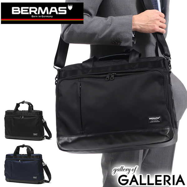 バーマス 【最大58倍 5/15限定】 ノベルティ付 【正規品1年保証】 バーマス ビジネスバッグ BERMAS 2WAY ブリーフケース BIAS LITE 1層ブリーフ ショルダー B4 A4 PC収納 通勤 撥水 メンズ 60353