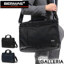 バーマス 【最大39倍 4/20限定】 ノベルティ付 【正規品1年保証】 バーマス ビジネスバッグ BERMAS 2WAY ブリーフケース BIAS LITE 1層ブリーフ ショルダー B4 A4 PC収納 通勤 撥水 メンズ 60353