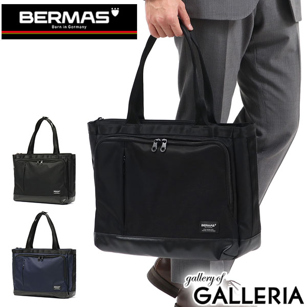 バーマス 【最大47倍 16日1:59迄】 ノベルティ付 【正規品1年保証】 バーマス トートバッグ BERMAS 2WAY ビジネスバッグ BIAS LITE 横型トート ファスナー付き B4 A4 PC収納 通勤 撥水 メンズ 60354