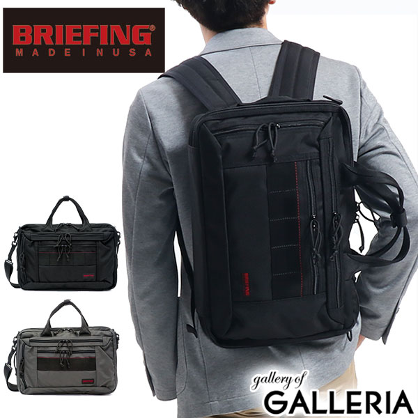 【最大57倍 5/15限定】 ノベルティ付 【日本正規品】 ブリーフィング ビジネスバッグ BRIEFING ブリーフケース 3WAY CLOUD A4 3WAY クラウド A4 PC収納 薄マチ ビジネスリュック ショルダー USA メンズ レディース BRA193Y03