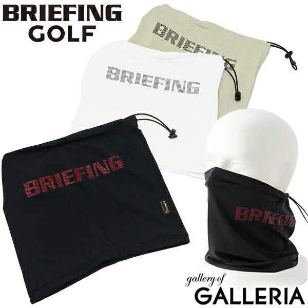 【エントリー&楽天カード最大36倍 9/5限定】【日本正規品】 ブリーフィング ゴルフ ネックゲイター BRIEFING GOLF フェイスカバー スポーツ CORDURA NECK GAITER 紫外線対策 グッズ メンズ レディース BRG211F27