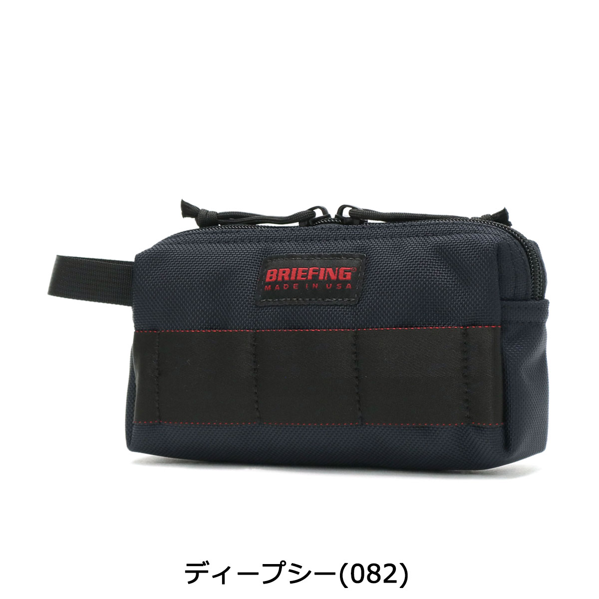 【最大36倍 5/20限定】 ノベルティ付 【日本正規品】 ブリーフィング ポーチ BRIEFING MADE IN USA MOBILE POUCH M 小物入れ モバイルポーチ PCアクセサリー ナイロン メンズ レディース BRA213A03 3