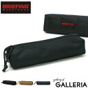 【エントリー&楽天カード最大21倍】【日本正規品】 BRIEFING ペンケース ブリーフィング PEN HOLDER ペンホルダー ポーチ ファスナー 小物入れ メンズ レディース バリスティックナイロン 筆箱 大人 BRF486219 その1