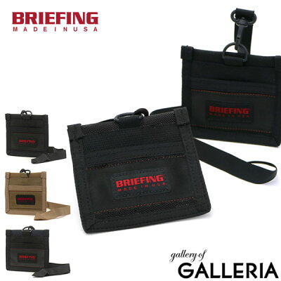 【最大37倍 4/20限定】【日本正規品】 ブリーフィング IDケース BRIEFING ID IDカードホルダー IDカードケース メンズ ネックストラップ ネックウォレット ナイロン バリスティック BRM191A40