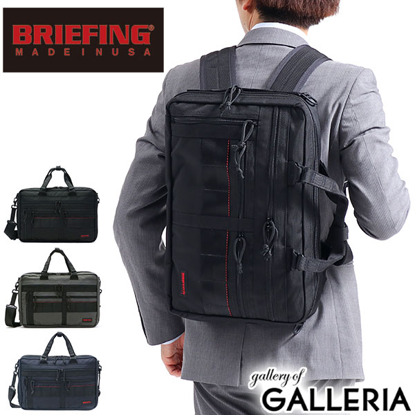 ブリーフケース 【最大48倍 5/10限定】 ノベルティ付 【日本正規品】 ブリーフィング バッグ BRIEFING リュック A4 3WAY LINER ブリーフケース ビジネスバッグ A4 3WAYライナー 薄マチ 斜めがけ ビジネス 通勤 メンズ BRM181401 DPS20