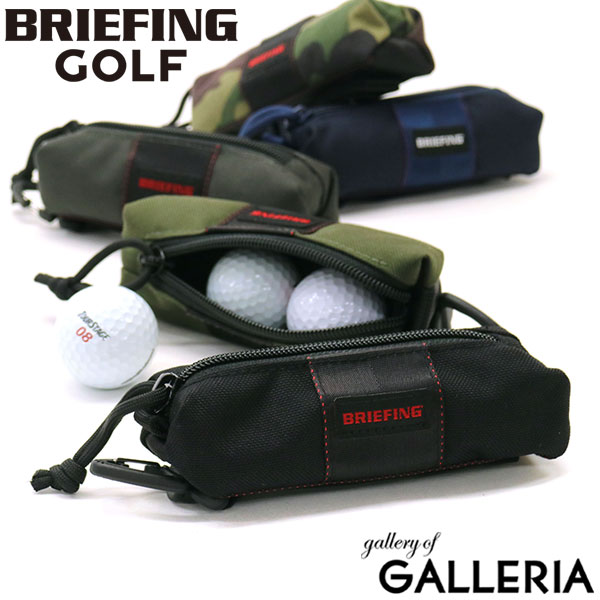 無料ラッピング 【日本正規品】 ブリーフィング ゴルフ ボールポーチ BRIEFING GOLF ポーチ ボールホルダー BALL POUCH ケース ボールケース ゴルフボール 小物入れ ナイロン ブランド メンズ レディース BRG201G06